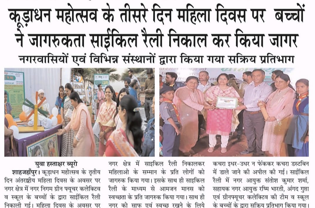 Press coverage