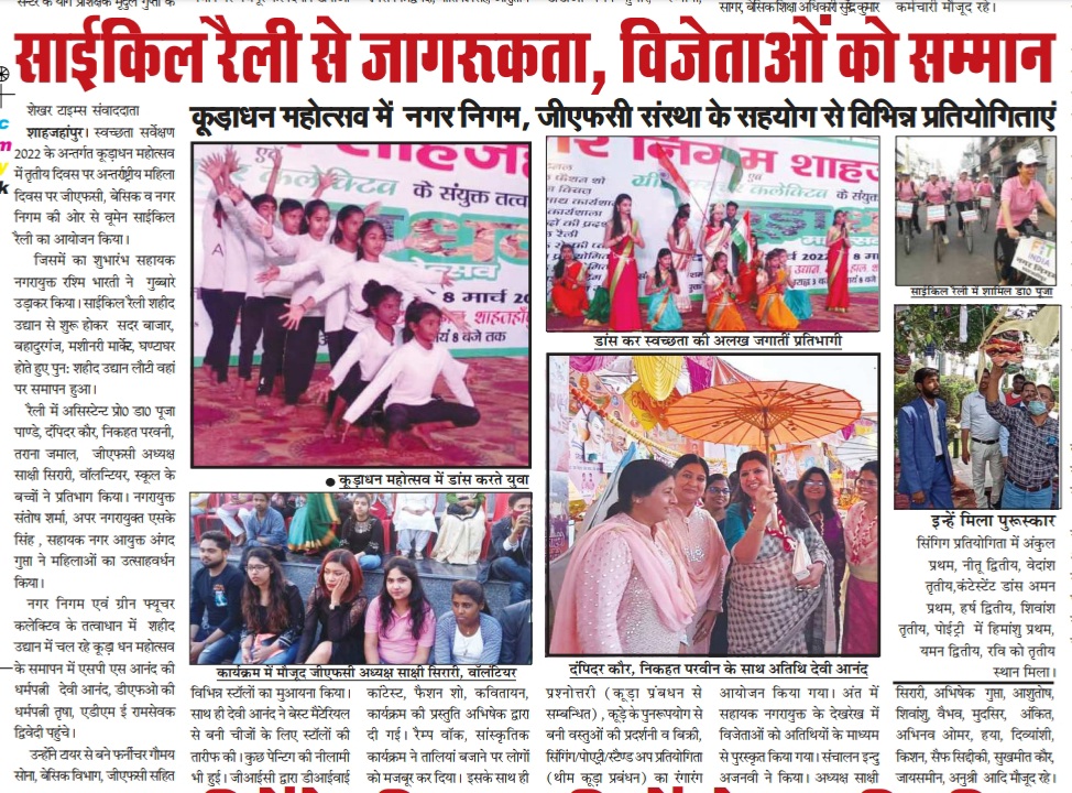 Press coverage